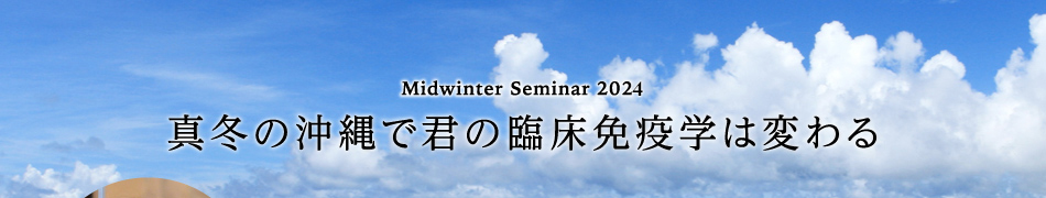 Midwinter Seminar 2022