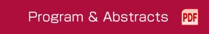 Program & Abstracts（PDF）