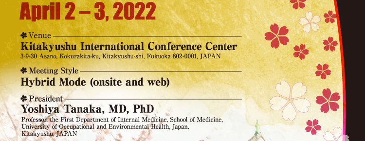 Date:April 2-3, 2022
Venue: Kitakyushu International Conference Center Congress President: Yoshiya Tanaka, MD, phD